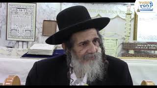 הרב מאיר שלמה- פרשת חיי שרה - שידוכים (הרב מאיר שלמה זצ"ל) - התמונה מוצגת ישירות מתוך אתר האינטרנט יוטיוב. זכויות היוצרים בתמונה שייכות ליוצרה. קישור קרדיט למקור התוכן נמצא בתוך דף הסרטון