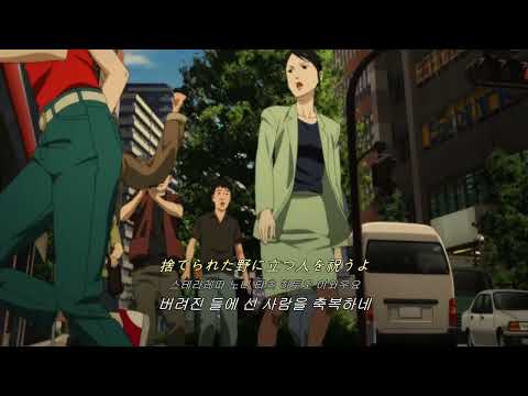 [파프리카 OST] 히라사와 스스무 - 백호야의 처녀 [가사/해석]