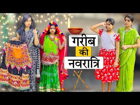 NAVRATRI PAR BHEDBHAV NAHI KHUSHIYA BAATE || Garib Ki Navratri || Riddhi Thalassemia Major Girl !!!