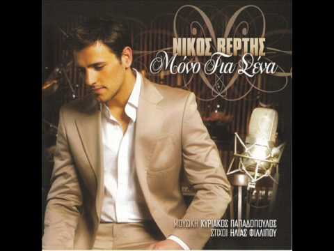 download lagu mp3 mp4 Mono Gia Sena Vertis, download lagu Mono Gia Sena Vertis gratis, unduh video klip Mono Gia Sena Vertis