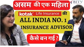 Success story of all India top insurance advisor at Kotak Life Insurance-Plabita Priyadarshi | BITV