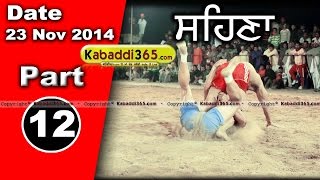 Sehna (Barnala) Kabaddi Tournament 23 Nov 2014