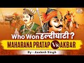 The Battle of Haldighati: Historic Clash Between Akbar & Maharana Pratap | History of India | UPSC