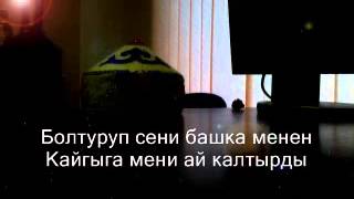 Таалай Бектурганов - Таарынба