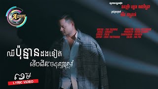 yt