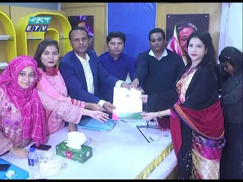 দ্বাদশ জাতীয় সংসদের সংরক্ষিত নারী আসনে ফরম বিক্রি শুরু করেছে আওয়ামী লীগ | ETV News