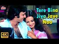 Tere Bina Jiya Jaye Naa Lata Mangeshkar Ghar 1978 Bollywood Classic Song In 4K