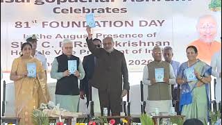 22.03.2026: उपराष्ट्रपतींच्या उपस्थितीत पुणे येथील निसर्गोपचार आश्रमाचा ८१ वा स्थापना दिवस संपन्न