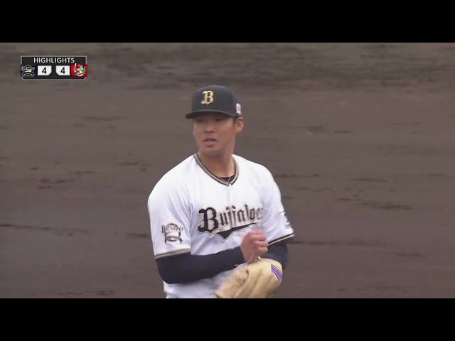 3月17日 バファローズ対カープ ハイライト