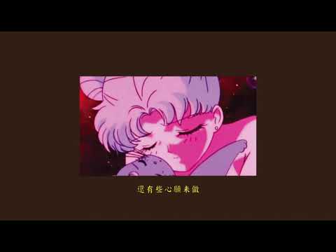 Video thumbnail for 今夜雪糕 (Can Use More Ice Cream Tonight)