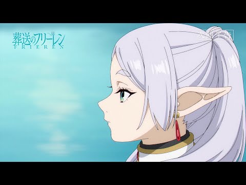 葬送のフリーレン Video36