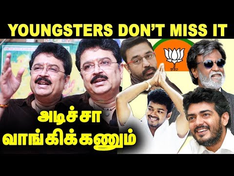 Ajith Will Become Chief Minister With BJP Support : மோடி தான் எல்லாம் | S. Ve. Shekher Interview