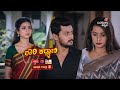 Gowri Kalyana ಗೌರಿ ಕಲ್ಯಾಣ ಪ್ರತಿ ರಾತ್ರಿ 8