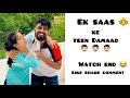 Ek Saas Teen Damaad Kon Hai Sabse Acha Damaad Dushyant Kukreja Shorts Ytshorts