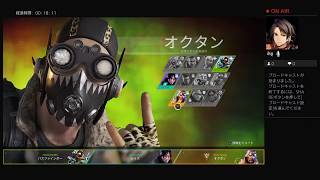 (コラボ配信)シノ&ユウ&なっとうさんのAPEX配信!!