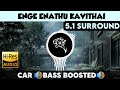 Enge Enathu Kavithai 5 1 Surround Bass Boosted Sub Bass By THARMi2005