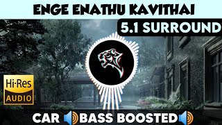 Download lagu Enge Enathu Kavithai |🎧 5.1 Surround 🎧| 🔊Bass Boosted🔊 | Sub  🔊Bass🔊 | by THARMi2005 mp3