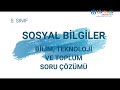 5. Sınıf  Sosyal Bilgiler Dersi  Teknoloji ve Toplum  konu anlatım videosunu izle