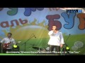 Дмитрий Певцов и группа КарТуш на Шурум-Буруме 