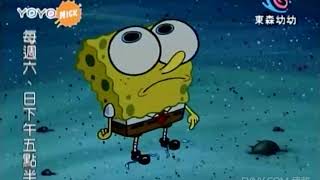 Re: [問卦] 所以海綿寶寶後來跟誰學會綁鞋帶的?