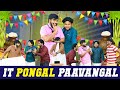 IT Pongal Paavangal Parithabangal