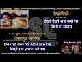 Jaan Meri Ja Rahi Sanam Karaoke