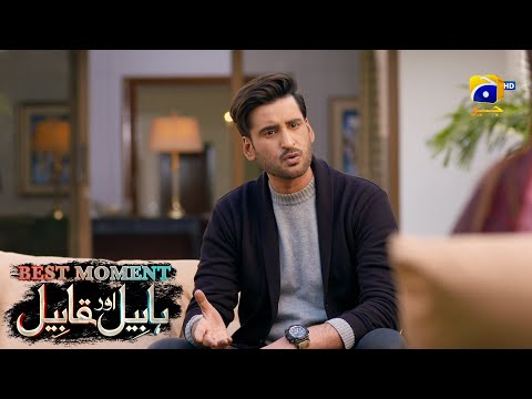 Habil Aur Qabil Episode 41 | Best Moment 04 | Aagha Ali - Yashma Gill | Har Pal Geo