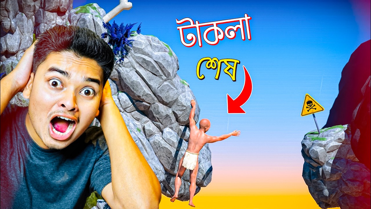 A Difficult Game About Climbing