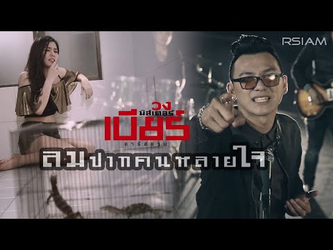 กลายเป็นสมาชิกคนหนึ่งของน้อยกว่าทำไม การปรับตัวแรง