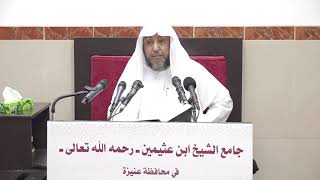 صورة 19 - تفسير سورة البقرة 7 ربيع آخر 1443هـ