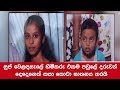 owner-of-soup-restaurant-hacks-two-young-siblings-to-death-27-08-2019