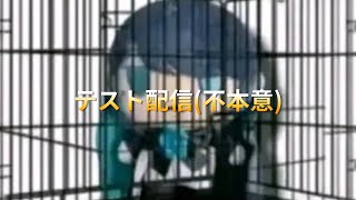 リズム天国をやります#2