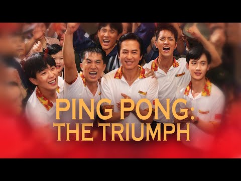 Ping Pong: The Triumph - Official Trailer