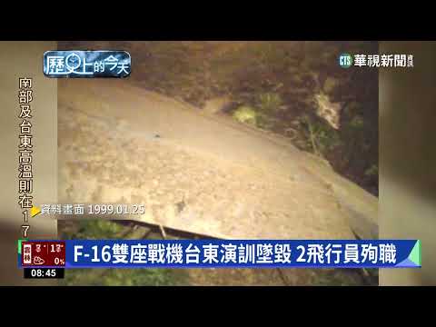 【歷史上的今天】四人幫世紀大審　江青遭判死刑緩刑2年