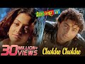 Chokhe Chokhe Mon Mane Na Dev Koel Mallick Shaan Shreya Ghoshal Jeet Gannguli