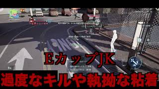 ドラブラ通報対象者記録2026年10月10日（土）18時0分