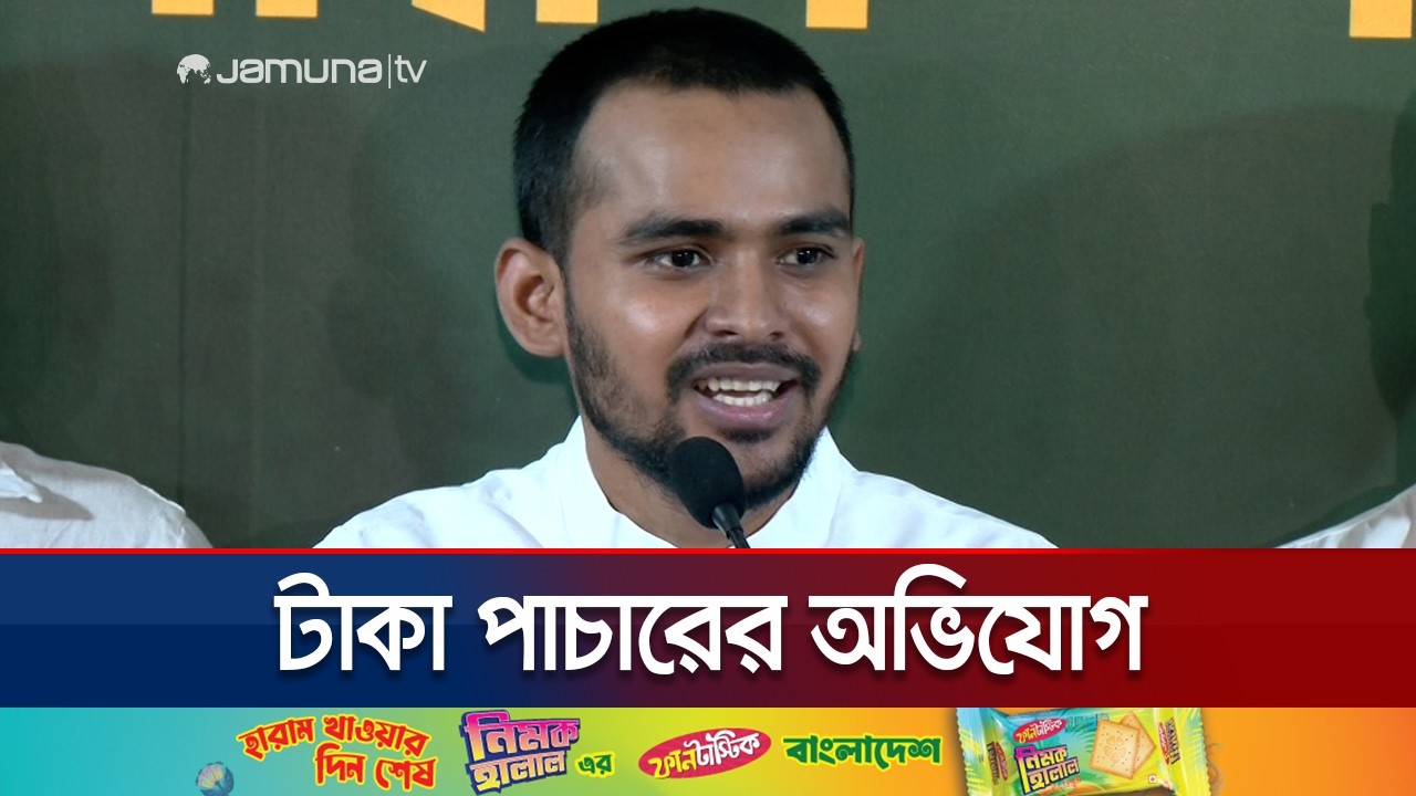অর্থ পাচারের অভিযোগে আসিফ মাহমুদের বিরুদ্ধে অনুসন্ধানে দুদক