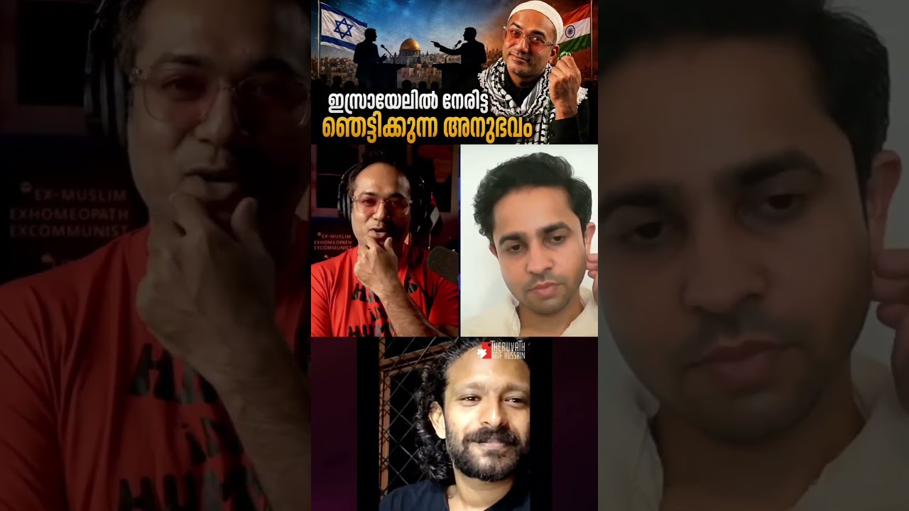 ഇനിയും പഠിക്കാത്ത ജൂതൻ !