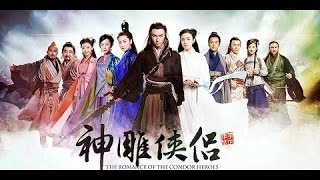 The Romance of the Condor Heroes 2014 - 神雕侠侣 - OST