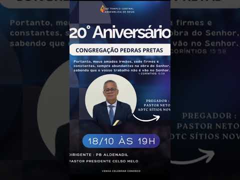 20 aniversário da ADTC GENERAL SAMPAIO CE #quiz #memesgospel #prismlivestudio #dueto #deustemumapala