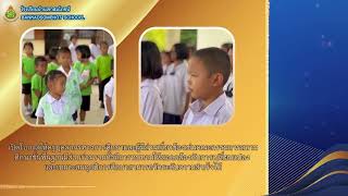 VTR ประเมิน สมศ รอบ 5 โรงเรียนบ้านเขาสมโภชน์