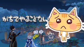 hima