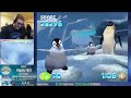 DS Destruction 139 1697 Happy Feet
