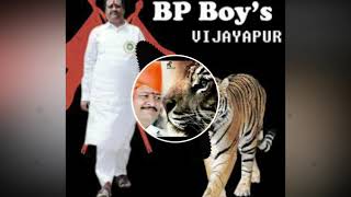 Download lagu BRP (3rd part) SONG 2K19 mp3