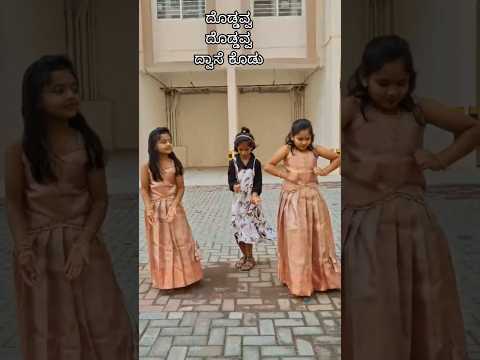 big boss gilli song | doddava doddava dose kodu | #explorewithsanju  #biggboss #gillinata