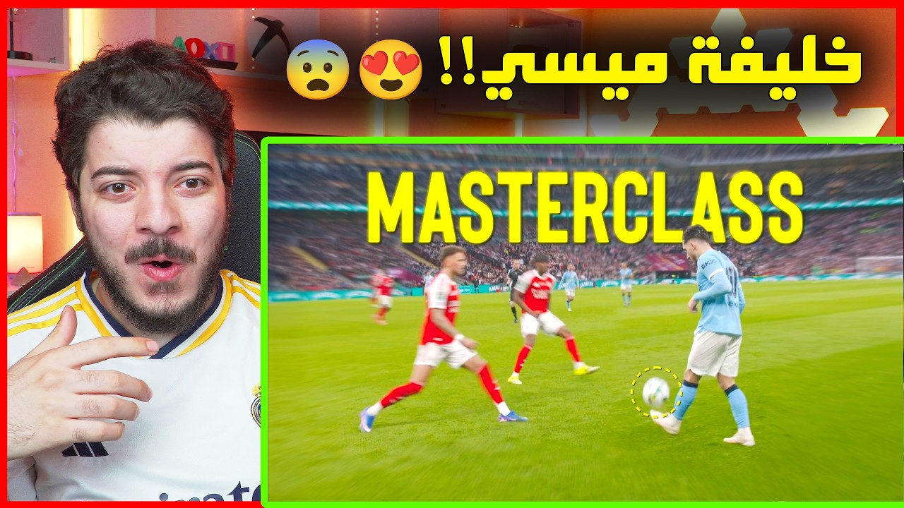 أقوى لقطات كرة القدم هذا الأسبوع#2 (يامال مبابي شرقي وغيرهم!)