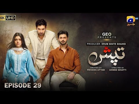 Tapish Episode 29 [Eng Sub] Muneeb Butt - Laiba Khan - Saad Qureshi | 1st September 2026 | HD Review