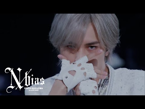 Thumbnail for video: 中島健人「ピカレスク」from Live BD/DVD『KENTO NAKAJIMA 1st Live 2025”N  / bias”』