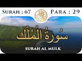 67 Surah Al Mulk  | Para 29 | Visual Quran with Urdu Translation