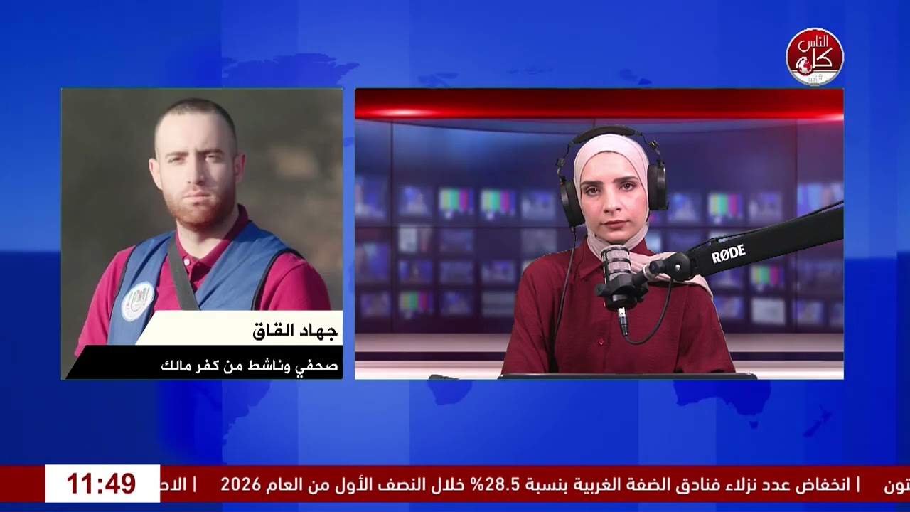 الاحتلال يأمر باقتلاع أشجار زيتون من 56 دونمًا في كفر مالك
